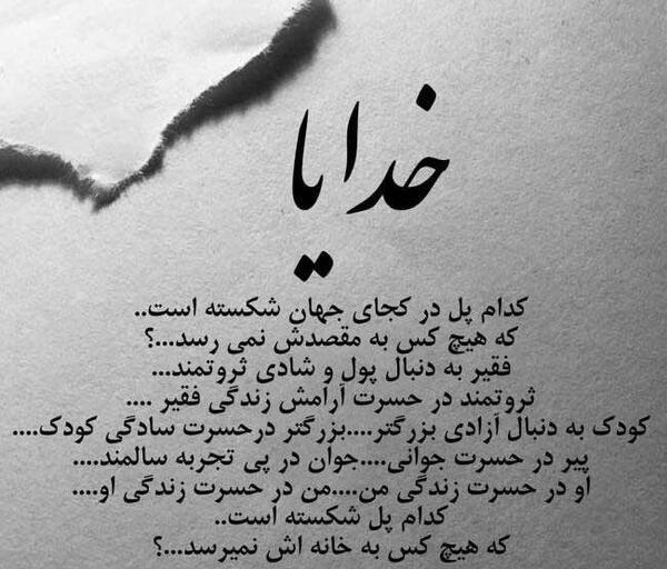 عکس نوشته غمگین پول