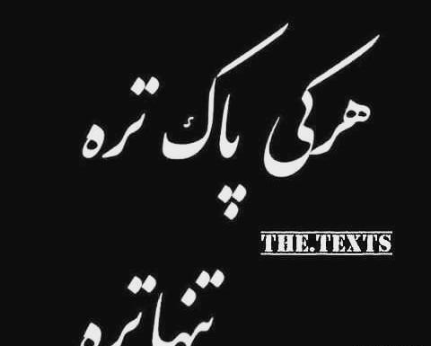 عکس پروفایل غمگین تیکه دار اینستا