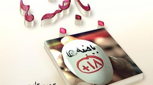 عکس پروفایل برای گروه آرایشی بهداشتی