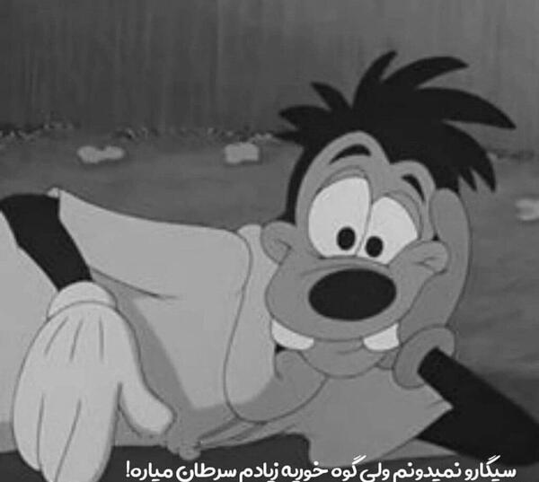 عکس سیاه کارتونی