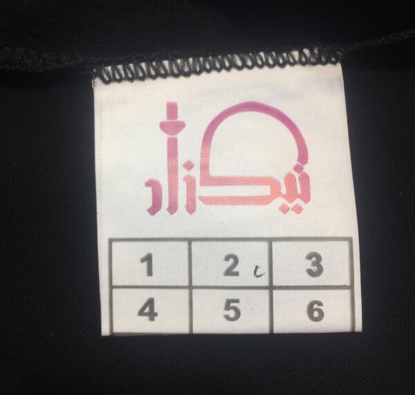 عکس صدف نیکزاد