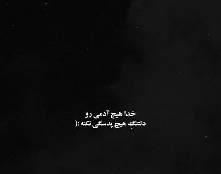 عکس پروفایل تیکه خاردار