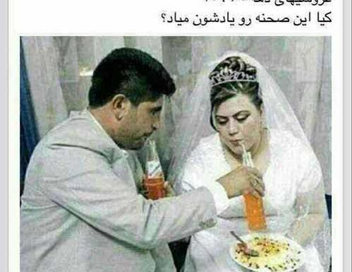 عکس دنیای طنز