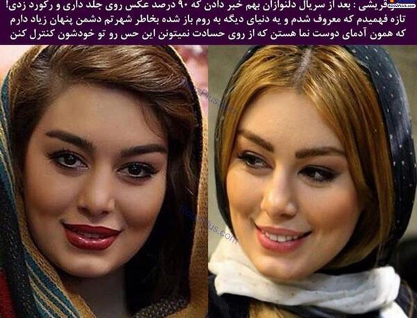 عکس مهسا قریشی