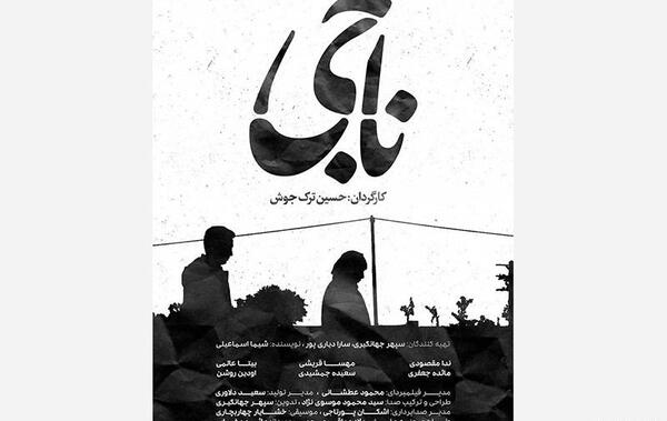 عکس مهسا قریشی