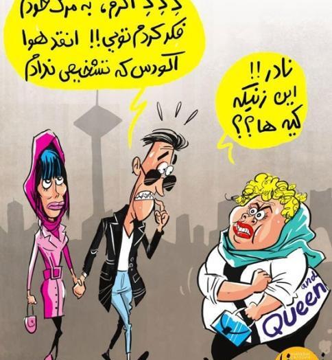 عکس آلودگی هوا کارتونی