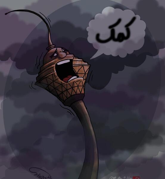 عکس آلودگی هوا کارتونی