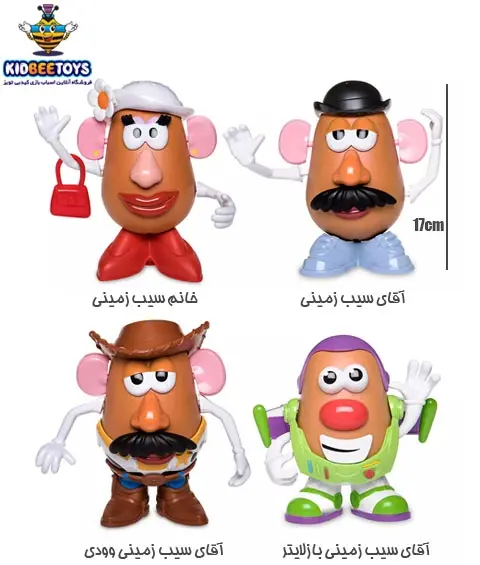 عکس آقای سیب زمینی داستان اسباب بازی
