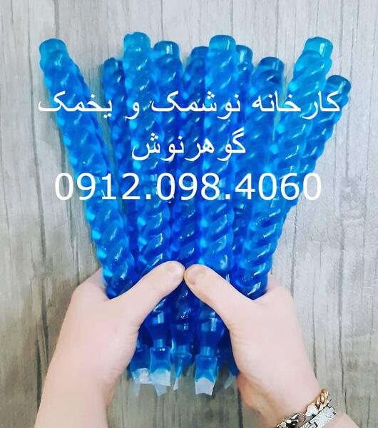 عکس یخمک آبی