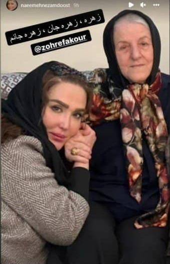 عکس زهره فکور صبور قبل از مرگش