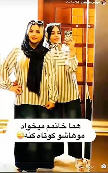 عکس پارمیس مدل اینستا