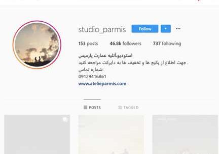 عکس پارمیس مدل اینستا