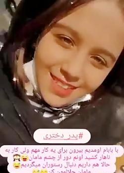 عکس پارمیس مدل اینستا