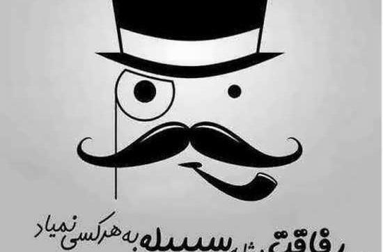 عکس برای پروفایل گروه خانواده گی