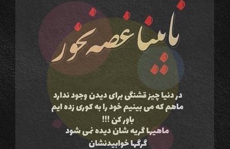 عکس برای پروفایل واتساپ متن دار