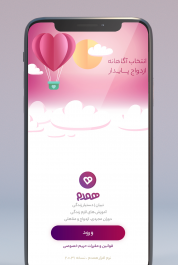 عکس همسریابی جدید