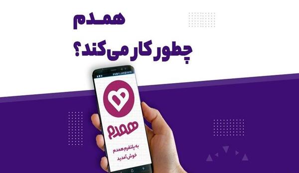 عکس همسریابی جدید