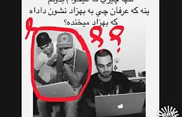 عکس لیتو و عرفان