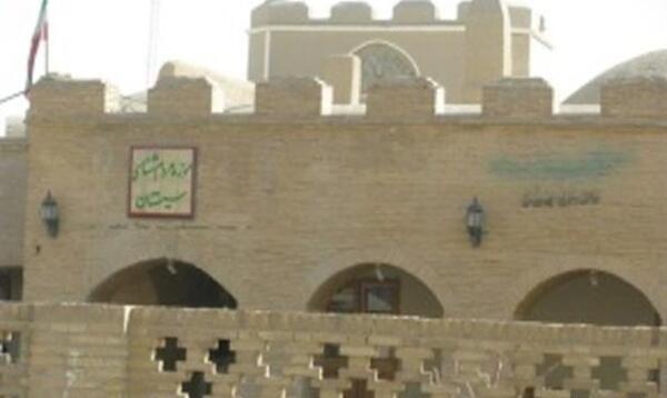 عکس پرچم زابل