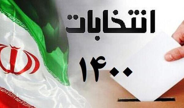 عکس پرچم زابل