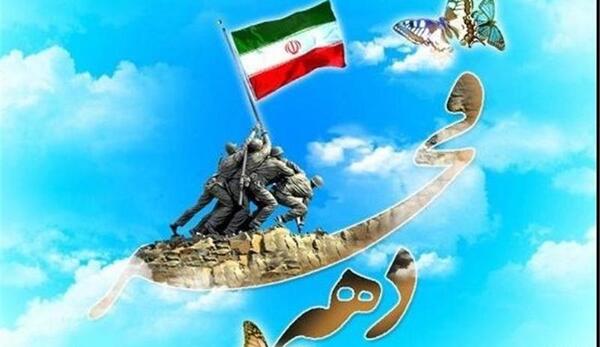 عکس پرچم زابل