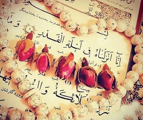 عکس و متن زیبا شب قدر