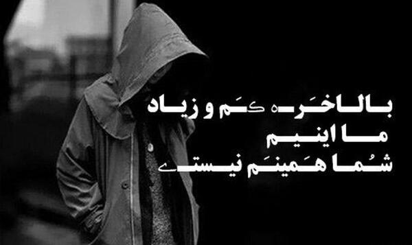 عکس پروفایل برای شاخ ها