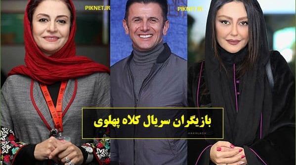 عکس آقای تدین در کلاه پهلوی