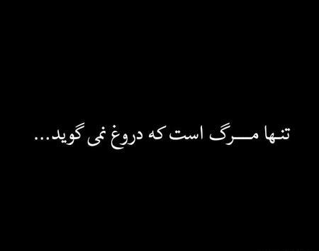 عکس دختر چادری سیاه و سفید