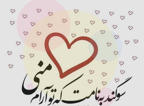 عکس بغل بدون متن