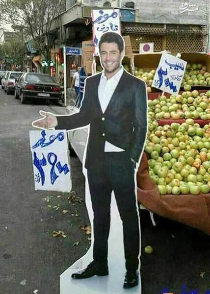 عکس تبلیغ گلزار