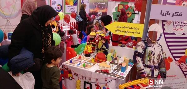 عکس آقای ایمنی