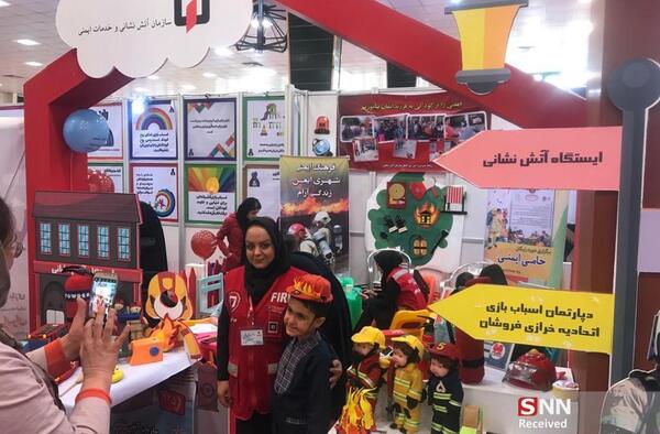 عکس آقای ایمنی