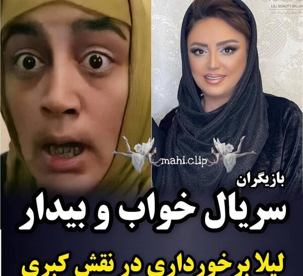 عکس فیلم خواب و بیدار