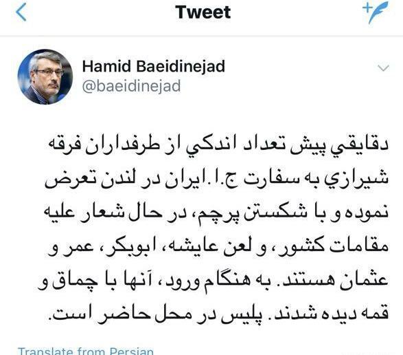 عکس پرچم عثمان