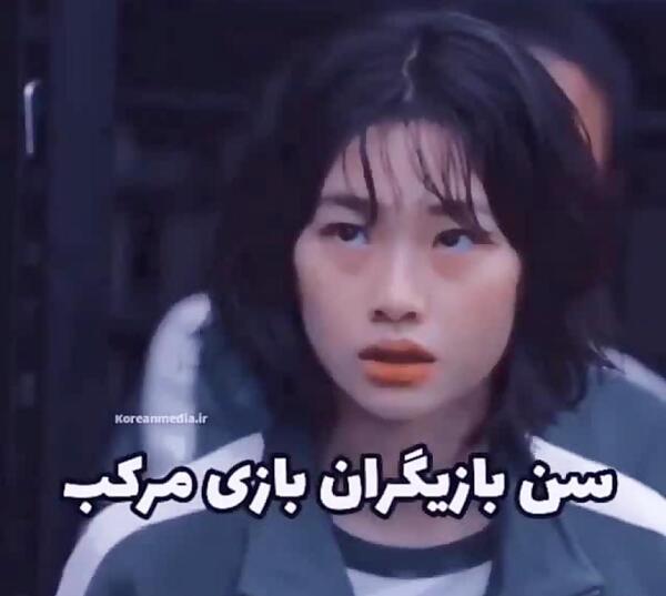 عکس بازیگر ماهی مرکب