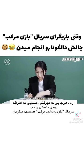 عکس بازیگر ماهی مرکب