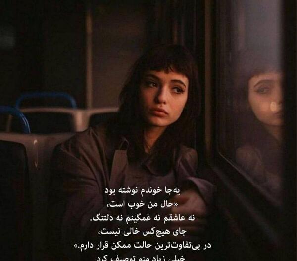 عکس های غمگین آپارات