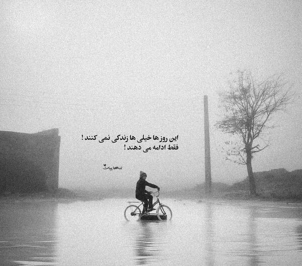 عکس های غمگین آپارات