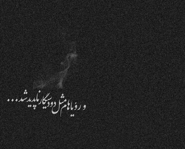 عکس های غمگین آپارات