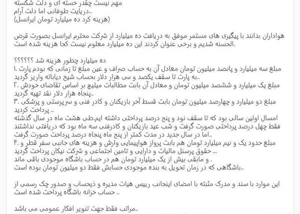 عکس پول صد تومان