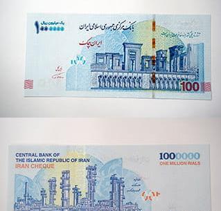 عکس پول صد تومان