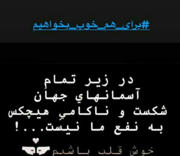 عکس دنیا ارزش ناراحتی نداره