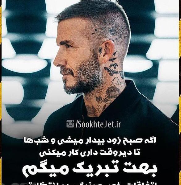 عکس نوشته فردا میرم اتاق عمل