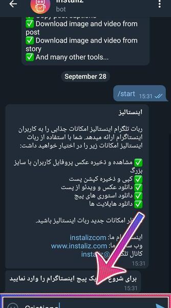 عکس پروفایل اینستا ربات