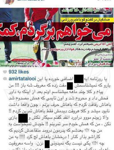 عکس تتلو در حال سیگار کشیدن