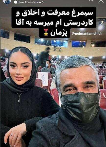 عکس امین پروانه
