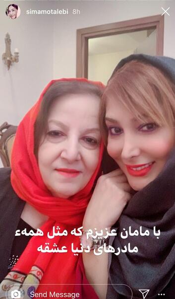 عکس ترنس معروف شایان افضلی