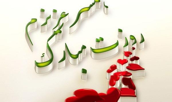 دانلود عکس روز مادر زن