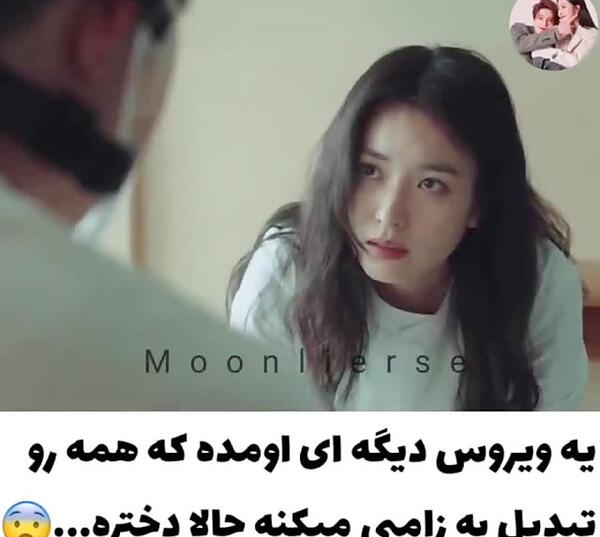عکس زامبی کره ای